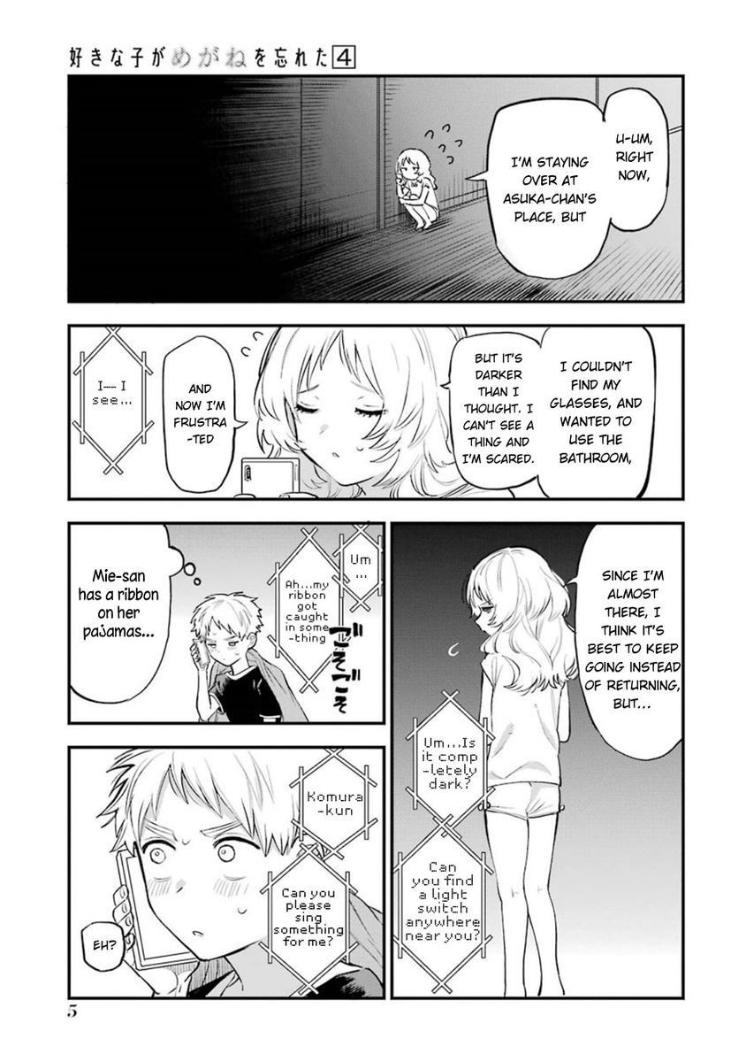 Suki na Ko ga Megane wo Wasureta, Chapter 41 image 15